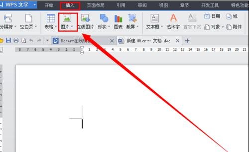 如何用word制作求职简历封面—word技巧教程|叨客学习资料网-叨客学习资料网