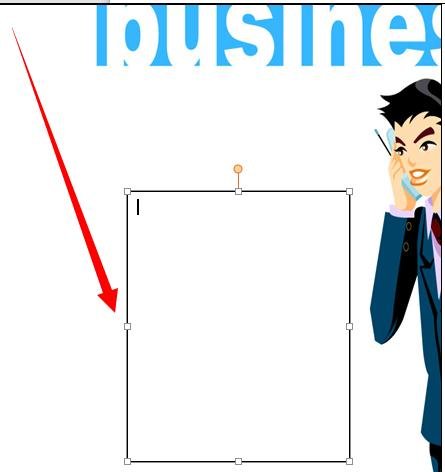 如何用word制作求职简历封面