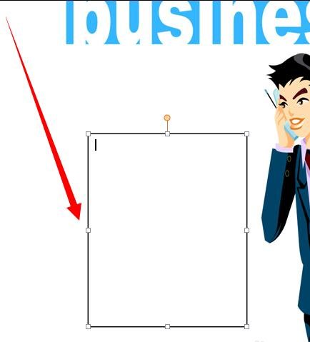 如何用word制作求职简历封面