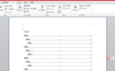word中在左侧显示目录的方法教程