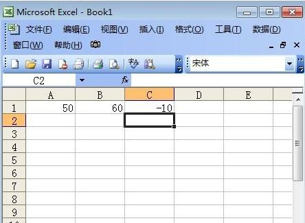 Excel表格中求差函数公式的使用教程详解