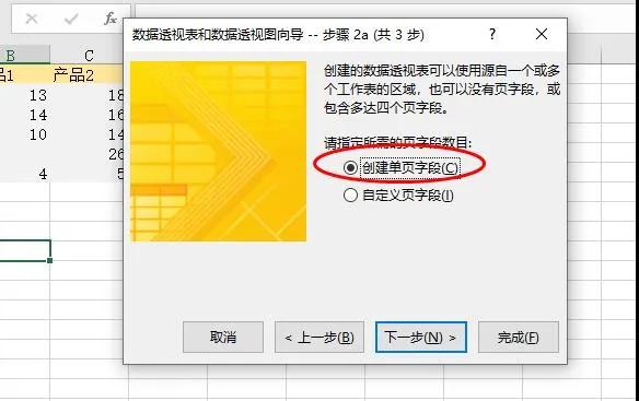 多个Excel表格合并汇总,就这么简单,连公式都用不着