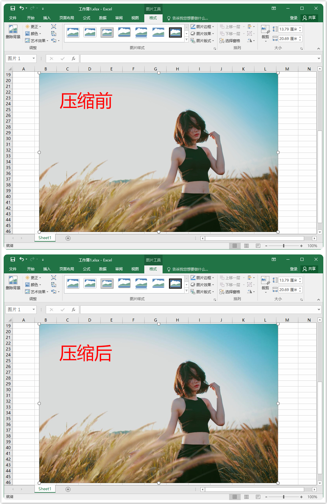 我的妈呀,Excel居然还能压缩图片大小?这波操作未免太骚太强了
