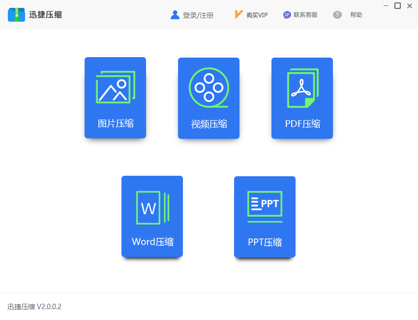 我的妈呀,Excel居然还能压缩图片大小?这波操作未免太骚太强了