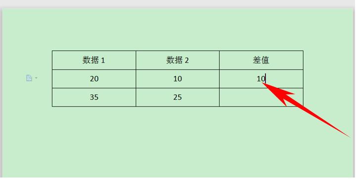 办公技巧—如何在 Word 里进行加减乘除计算