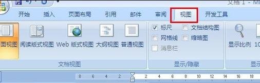 清除word中宏病毒的方法步骤