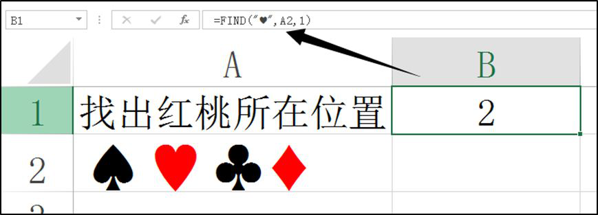 Excel巧用Find查找,从此不做加班狗