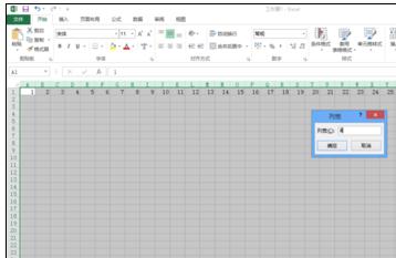 Excel中进行批量创建文件夹的操作技巧