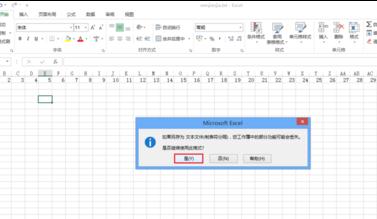 Excel中进行批量创建文件夹的操作技巧