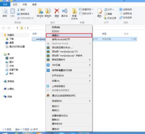 Excel中进行批量创建文件夹的操作技巧