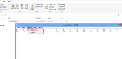 Excel中进行批量创建文件夹的操作技巧