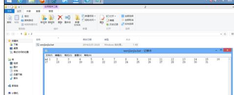 Excel中进行批量创建文件夹的操作技巧