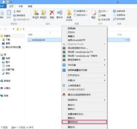Excel中进行批量创建文件夹的操作技巧