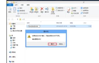 Excel中进行批量创建文件夹的操作技巧