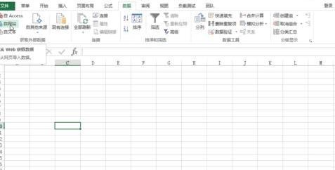 excel如何采集网页数据