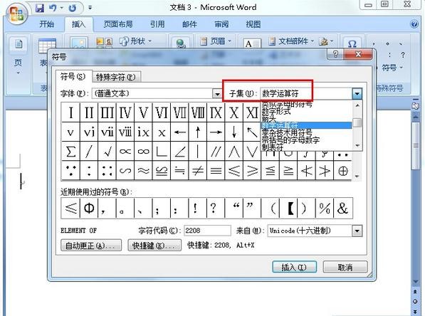 Word文档如何输入大于等于号-叨客学习资料网