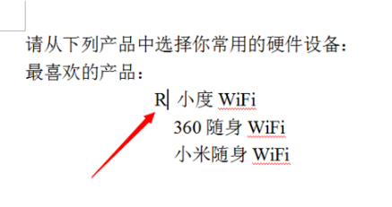 怎样在WPS方框中打对勾?