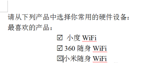 怎样在WPS方框中打对勾?