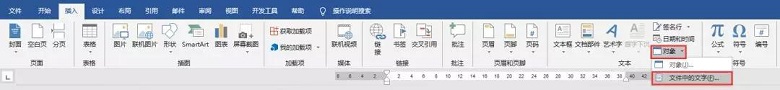 另辟蹊径!Word文档图片太多显示太慢,2个小众方法快速解决!