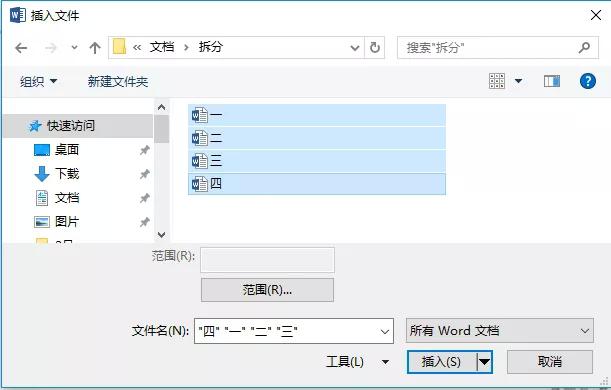 另辟蹊径!Word文档图片太多显示太慢,2个小众方法快速解决!