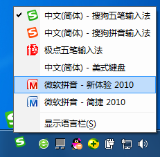 恕我直言,80%的人都不会用Word拼音指南!