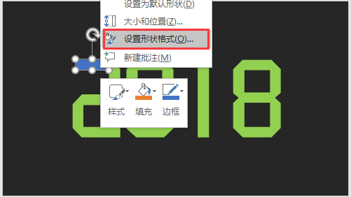 用PPT制作超漂亮的折纸字,竟如此简单!