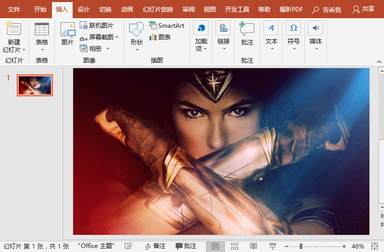 分享2种特别适合封面的文字设计法,让你的PPT秒变高大上!