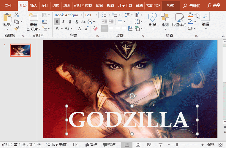 分享2种特别适合封面的文字设计法，让你的PPT秒变高大上！