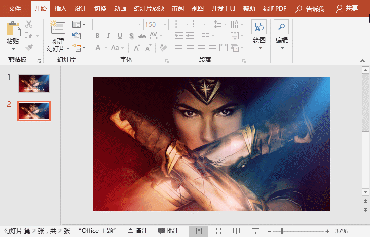 分享2种特别适合封面的文字设计法，让你的PPT秒变高大上！