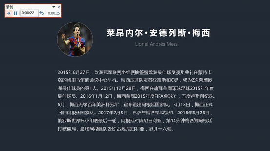 PPT教程:ppt排练计时怎么用