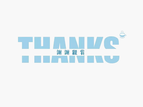 PPT结束页怎么设计