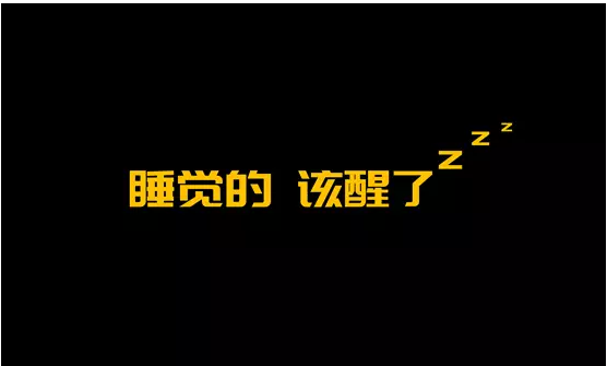 PPT结束页怎么设计