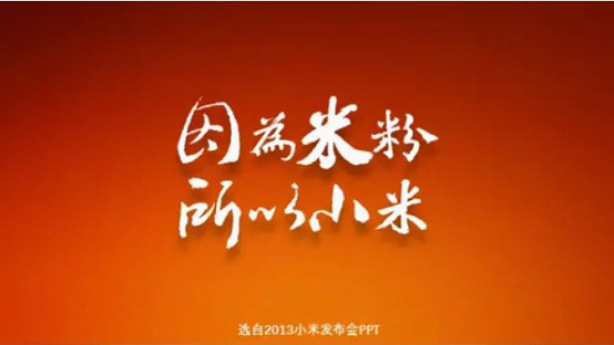 PPT结束页怎么设计