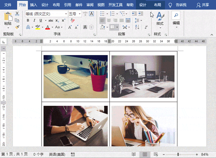 Word多图排版很难做?Word应用SmartArt功能排版多图-叨客学习资料网