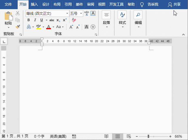 Word多图排版很难做?是时候告诉你这两个排版技巧了!