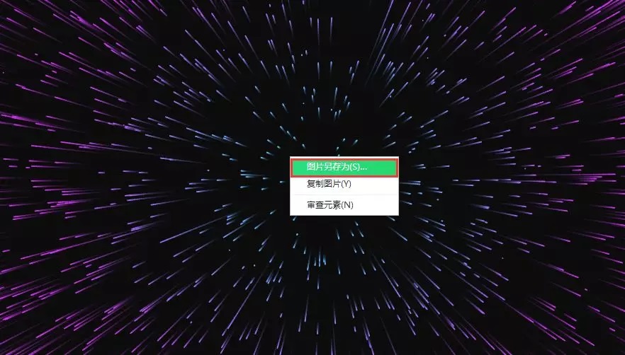 2个特效生成软件,让小白也能做出屌炸天的PPT效果