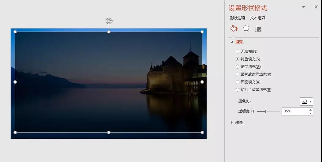 PPT制作技巧:图片上添加文字的4个常用方法!