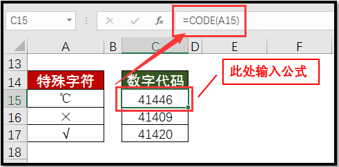 Excel办公常用技巧： Excel中Alt键10大技巧用法