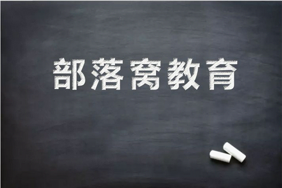 PPT特效字教程:简单4步制作逼真的ppt粉笔字效果