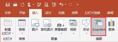 史上最简单的【PPT封面】设计技巧