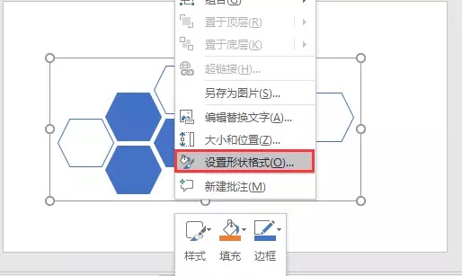 史上最简单的【PPT封面】设计技巧