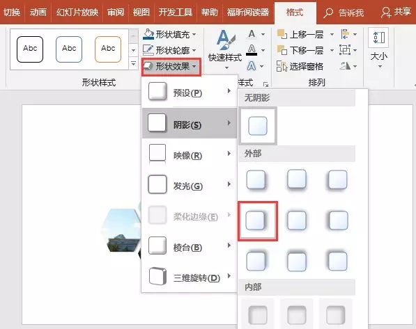 史上最简单的【PPT封面】设计技巧