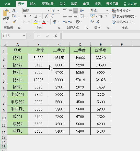 Excel批注相关的所有知识点汇总教程