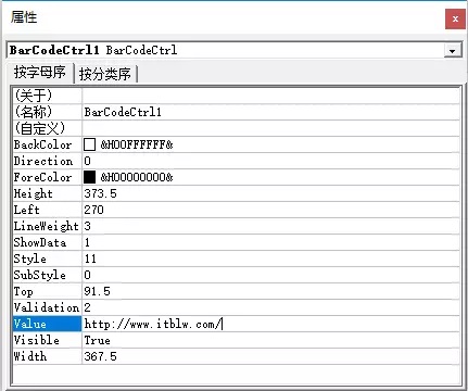 PPT技巧教程:PPT快速生成二维码