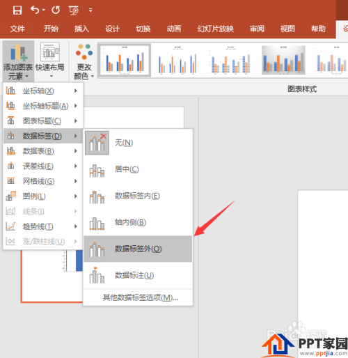 PPT柱状图怎么显示数据
