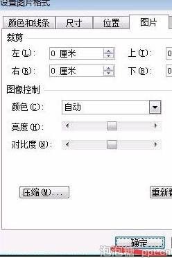 ppt文件过大如何压缩文件大小