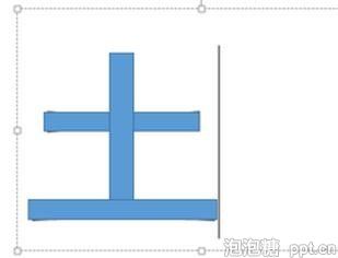 PPT如何设置制作写字动画效果