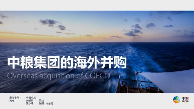 PPT设计之：文本排版