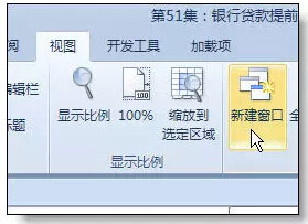 36个绝对不能错过的excel使用技巧大全