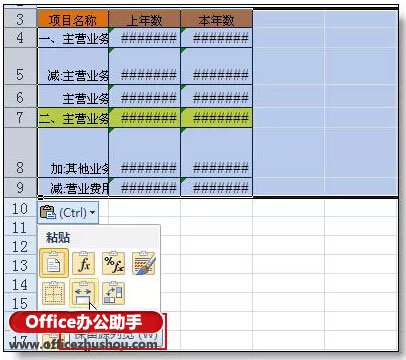 36个绝对不能错过的excel使用技巧大全
